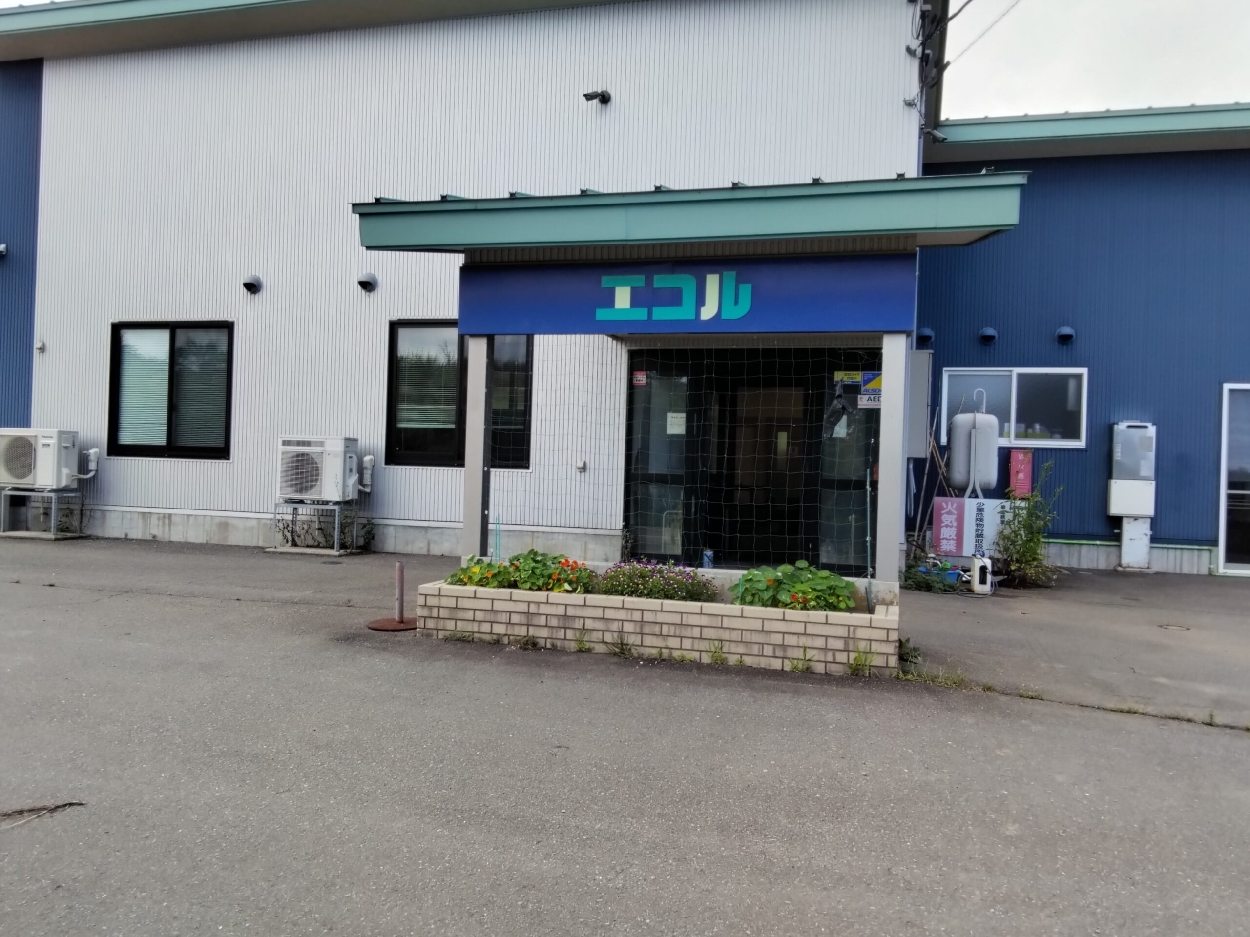 ニュース・お知らせ